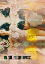 Watch Hitoribocchi janai Myflixer