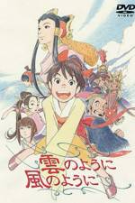 Watch Kumo no y�ni kaze no y�ni Myflixer