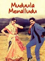 Watch Muddula Menalludu Myflixer
