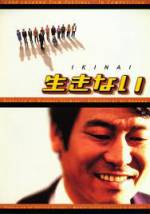 Watch Ikinai Myflixer