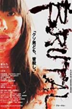 Watch Brutal Myflixer