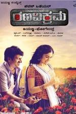 Watch Rana Vikrama Myflixer