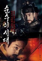 Watch Empire of Lust Myflixer