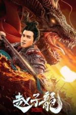 Watch God of War: Zhao Zilong Myflixer