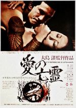 Watch Empire of Passion Myflixer