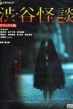 Watch Shibuya kaidan Myflixer