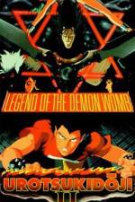 Watch Urotsukid�ji II: Legend of the Demon Womb Myflixer