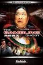 Watch Hong fu qi tian Myflixer