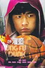 Watch Gong fu guan lan Myflixer