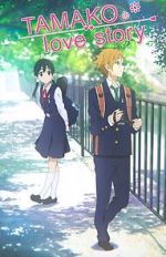 Watch Tamako Love Story Myflixer