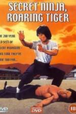 Watch Injamun salsu Myflixer