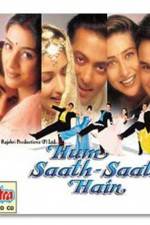Watch Hum Saath-Saath Hain We Stand United Myflixer