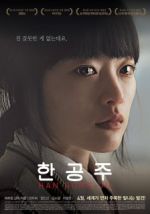 Watch Han Gong-ju Myflixer