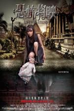 Watch Fear Is Coming Myflixer