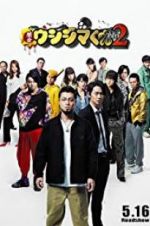 Watch Ushijima the Loan Shark 2 Myflixer