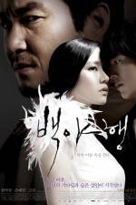 Watch Into the White Night Myflixer