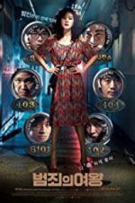 Watch The Queen of Crime Myflixer
