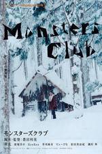 Watch Monsters Club Myflixer