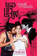 Watch Threesome Myflixer