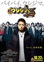 Watch Ushijima the Loan Shark the Final Myflixer