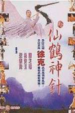 Watch Xin xian he shen zhen Myflixer