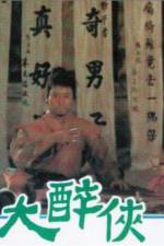 Watch Da zui xia Myflixer