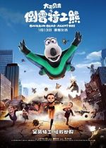 Watch Backkom Bear: Agent 008 Myflixer