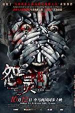 Watch Haunted Road 2 Myflixer