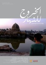 Watch Al-khoroug lel-nahar Myflixer
