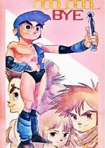 Watch Cool Cool Bye Myflixer