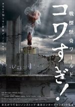 Watch Senritsu Kaiki World Kowasugi! Myflixer