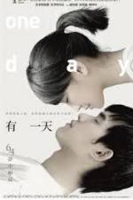 Watch You yi tian Myflixer