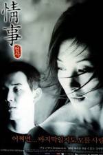 Watch Jung sa Myflixer