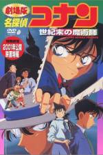 Watch Meitantei Conan Seiki matsu no majutsushi Myflixer