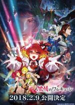 Watch Gekijouban Macross Delta: Gekijou no Walk�re Myflixer