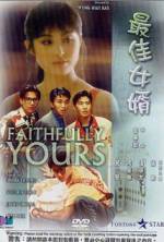 Watch Zui jia nu xu Myflixer