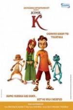 Watch Super K Myflixer