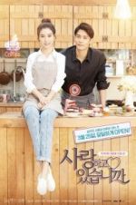 Watch Are We In Love? Myflixer