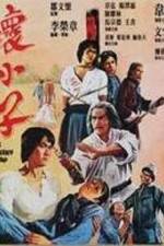 Watch Huai xiao zi Myflixer