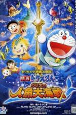 Watch Nobita and the Great Mermaid Battle Myflixer