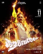 Watch Aavesham Myflixer