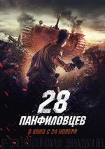 Watch Panfilov\'s 28 Myflixer