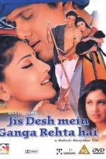 Watch Jis Desh Mein Ganga Rehta Hain Myflixer