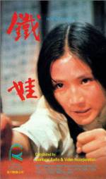 Watch Tie wa Myflixer
