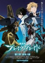 Watch Broken Blade: Scars from an Assassin\'s Blade Myflixer
