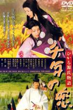 Watch Sennen no koi - Hikaru Genji monogatari Myflixer