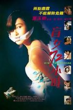 Watch Maang lui 72 siu si Myflixer