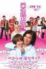 Watch Give Love - (Oi dut hei) Myflixer