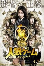 Watch Werewolf Game: Inferno Myflixer