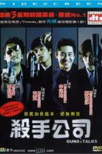 Watch Guns & Talks Myflixer